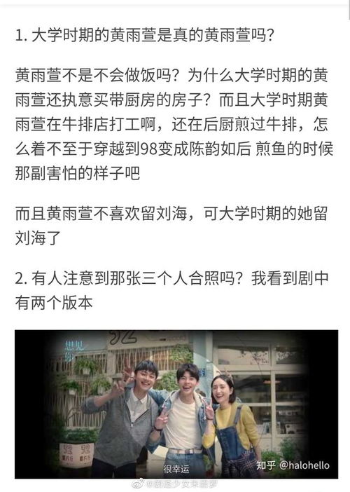 陈北挽回细节分析，如何挽回陈北，细节是关键！