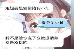 有钱就能挽回女,用金钱挽回女友，行得通吗？