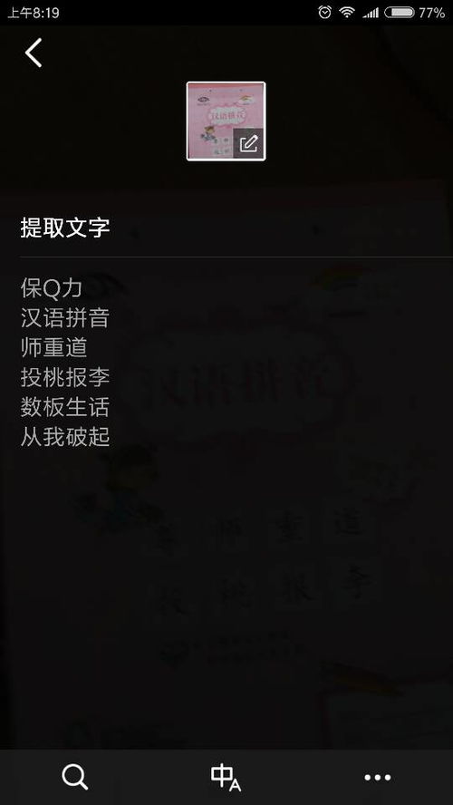 命运无可挽回,命运已定，无法更改