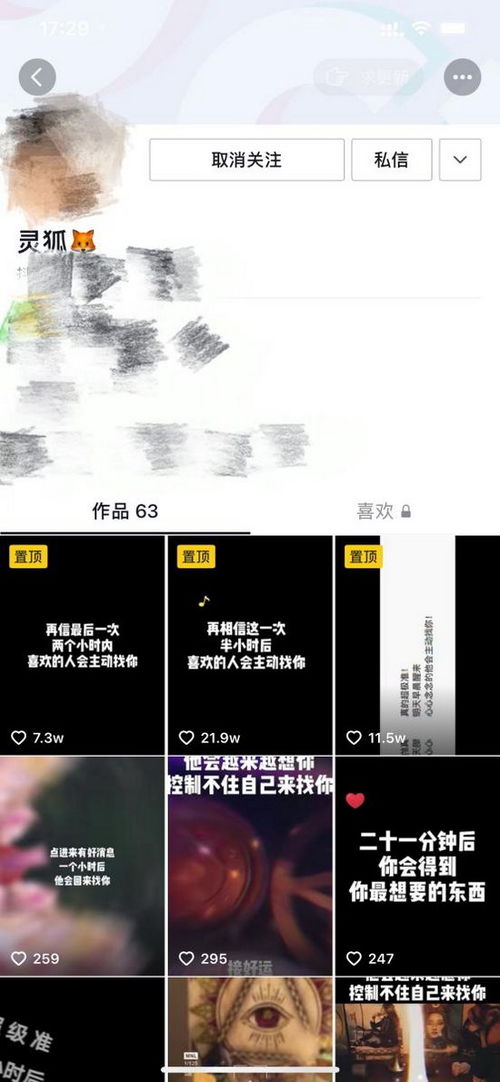 北京情感挽回机构公司排名，北京市情感挽回机构排行榜