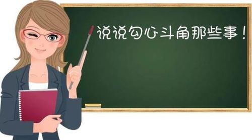 道歉挽回信老师50,对老师的不当言行深感抱歉