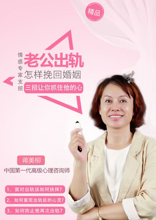 婚姻大师教你挽回婚姻,如何挽回婚姻？婚姻专家支招