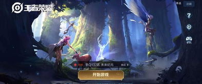 王者挽回不了局面,王者挽回失败，失去领域控制