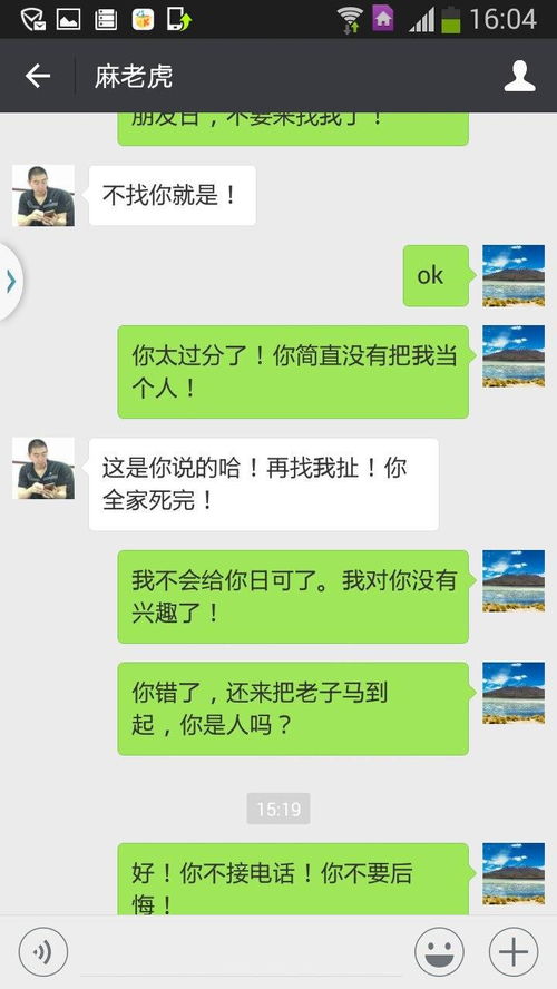 打电话关机挽回女友,挽回女友：电话关机计策
