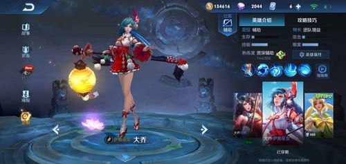 貂蝉挽回局面在哪里,貂蝉的逆袭之路