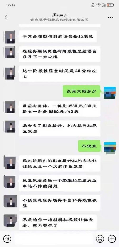 挽回套路什么意思,如何挽回爱情？-更好的挽回爱情方法