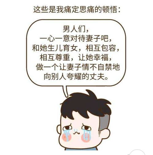 怎么挽回金牛男离婚,快来了解如何挽回离你而去的金牛男！