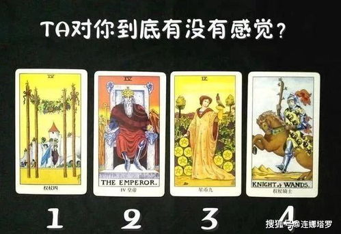 塔罗牌占卜挽回男朋友,塔罗牌占卜：如何挽回男友