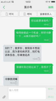被拉黑挽回的短信，被禁言后再次恢复发言权限的SMS标题说明。