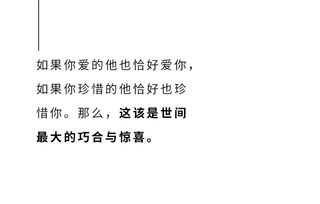 表白告白拒绝挽回的剧本，创意告白短剧：真爱正在路上