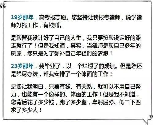 挽回出丈夫的信,如何用信件挽回丈夫的心