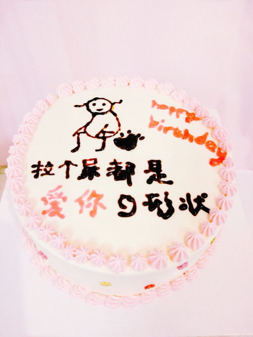 挽回老公生日仪式感,重振生日浪漫，迎回爱人的心