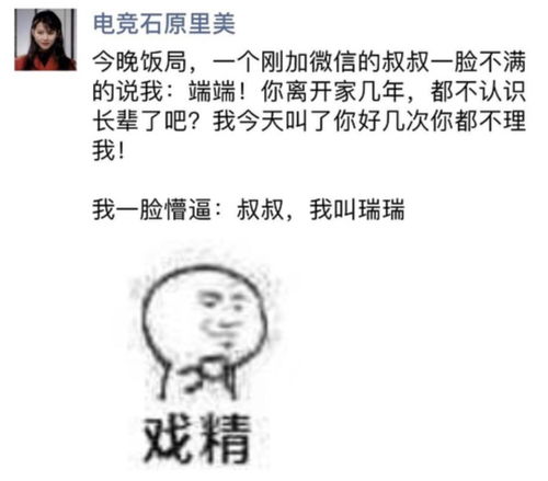 网恋怎么挽回男朋友,如何挽回网恋男友