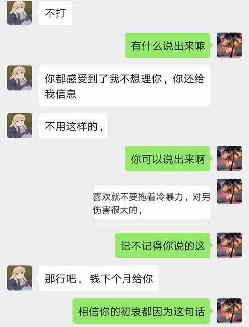 异地恋怎么挽回聊天,异地恋如何挽回，关键在聊天