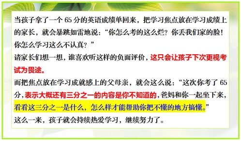 挽回习惯独立的方法,培养独立习惯的有效方法