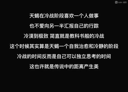 天蝎跟你分手怎么挽回,挽回天蝎座的分手，教你谨慎行事！