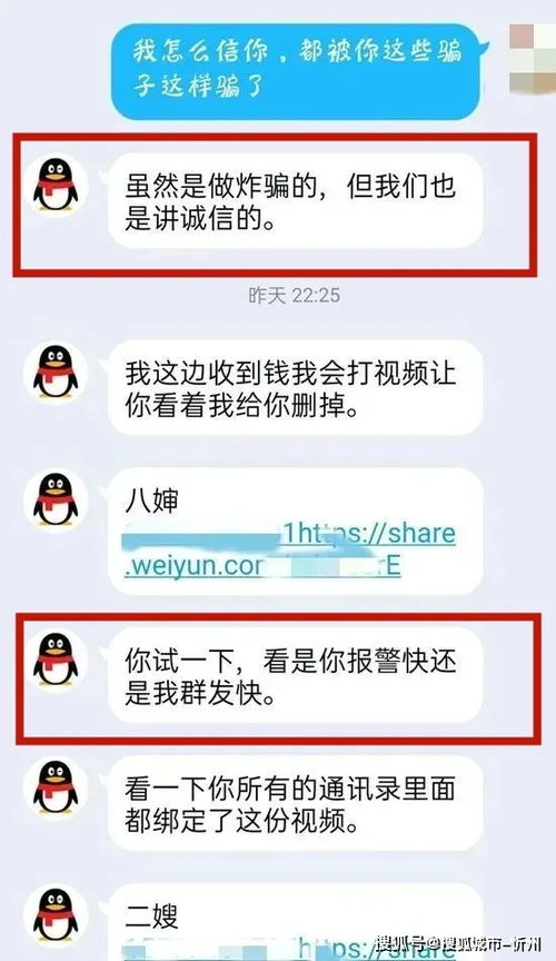 挽回删除的客户的话,不要再删我啦，我回来了！