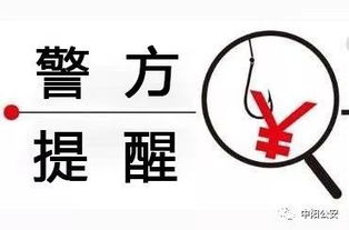 情感挽回算诈骗吗,情感挽回被冒充，注意防范！