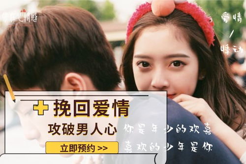 彻底分手后怎么挽回，分手后如何成功复合？