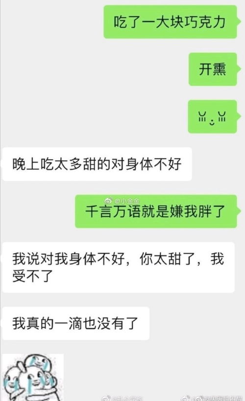 高情商挽回说话技巧,挽回爱情的智慧说话艺术
