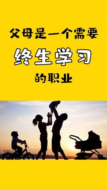 学习挽回自己的损失,如何重振失落事业？
