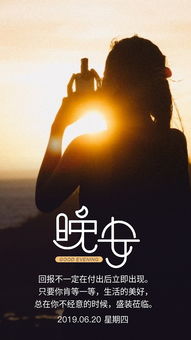 挽回时要说晚安吗,需要说晚安吗？——如何挽回感情