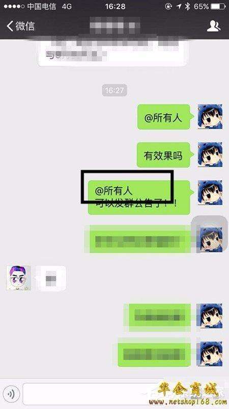 爱情挽回微信群,重拾爱情，微信群助力