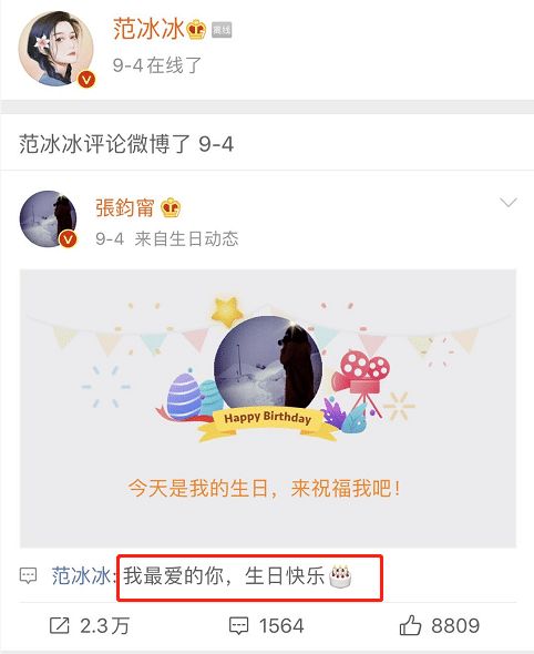 挽回女友备注姐妹生日,挽回女友：送上祝福挽回爱情