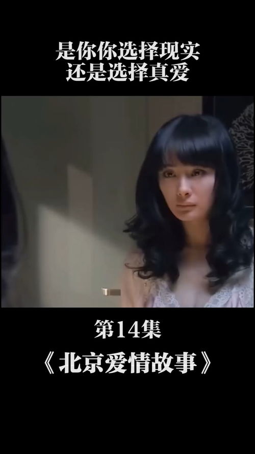 北京移情挽回女友机构，北京情感挽回机构：为您重燃爱情