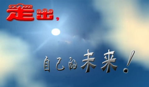 如何挽回自己的性命,如何拯救生命