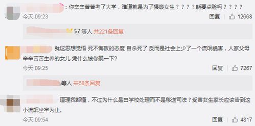 女生被开除挽回面子,女生挽回面子申诉成功