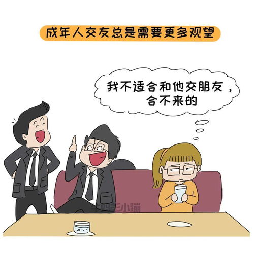 朋友搬走了怎么挽回,如何挽回朋友闪电搬离的友谊？