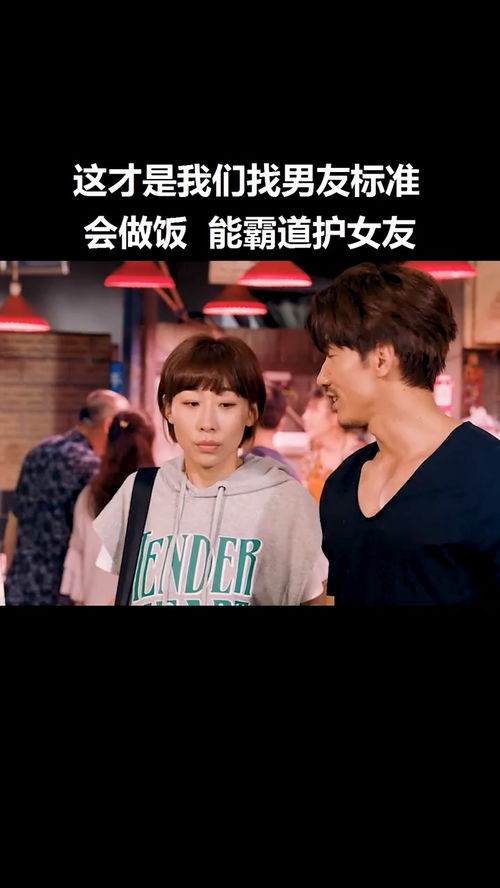 男生怎么霸道挽回女友,霸道男友成功挽回女友