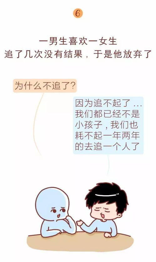 被甩了不想挽回,被甩后的疗愈：放下也是一种解脱