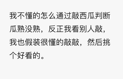 挽回女友的幽默文案,怎样用幽默感挽回女友