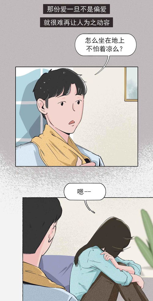 拒绝了女孩如何挽回,女孩拒绝后怎么收拾残局