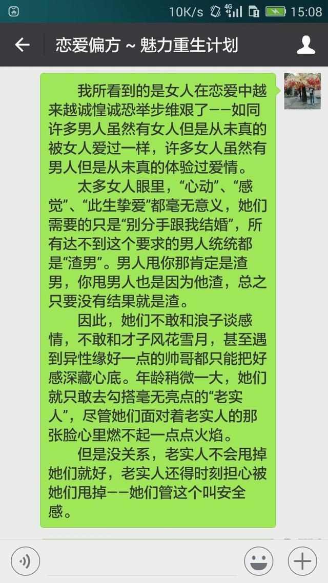 表白被拒绝还能挽回，失恋后的挽回方法，让你重新获得TA的心