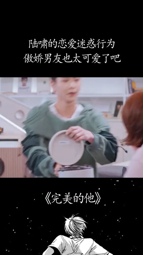 李叔挽回男友小说,李叔奋力挽回爱情