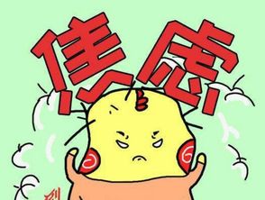 挽回后心里有隔阂,如何消除挽回后的心理隔阂