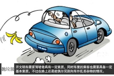 车速过快怎么挽回他，如何解决因车速过快而引发的问题？