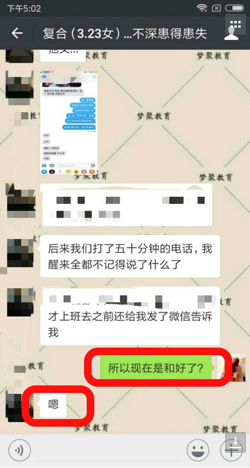 高情商分手挽回篇,提升情商成功挽回TA)