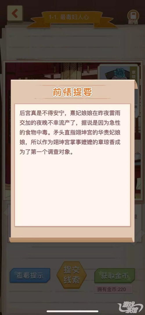 挽回的玩怎么组词,如何进行挽回游戏？