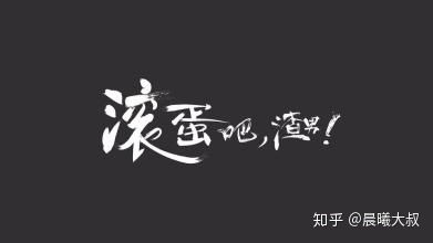渣男挽回不了公婆，挽回公婆的信任，渣男必须付出真心和努力！