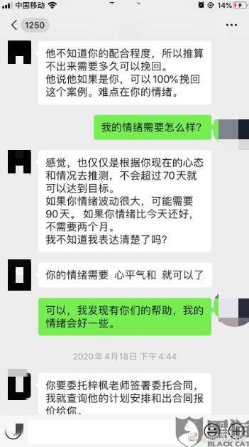 如何能挽回前任男友,如何成功挽回前男友？