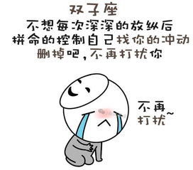 删了算命的人怎么挽回,挽回失宠算命师