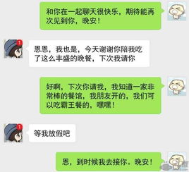 高情商聊天挽回技巧,挽回爱情妙招：用高情商聊天技巧