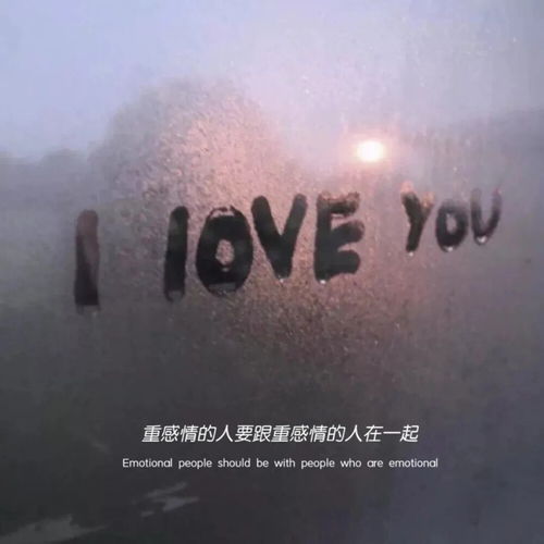 挽回男人失望文案图片,如何挽回对你失望的男人