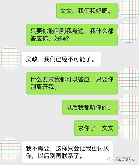 是多么卑微挽回你,如何挽回你的爱情？