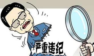 被人开除了怎么挽回,失业后的自我振作方法