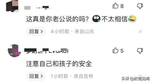 挽回用道歉吗,如何以道歉来挽回关系？